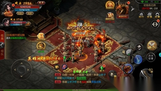 风起苍岚BT送神兵送真充传奇游戏