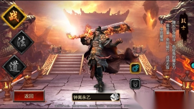 风起苍岚BT送神兵送真充传奇游戏