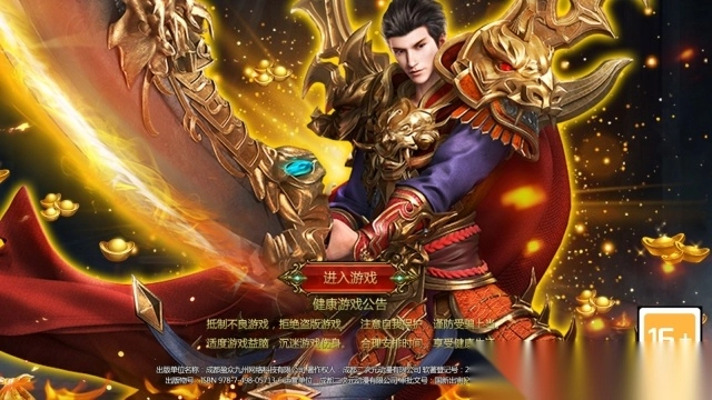 风起苍岚BT送神兵送真充传奇游戏