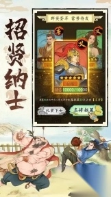 热血大唐官方版本图1