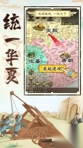 热血大唐官方版本图3