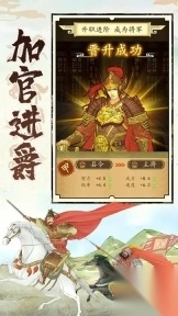 热血大唐官方版本图2