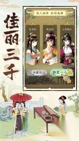 热血大唐官方版本图5