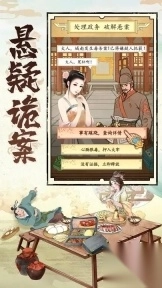 热血大唐官方版本图4