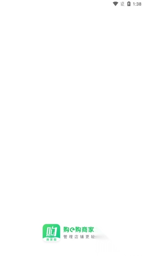 购e购商家版图1