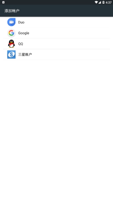 三星帐户apk安卓版图3