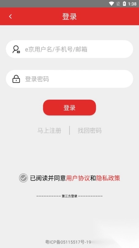 汕头e京网论坛图5