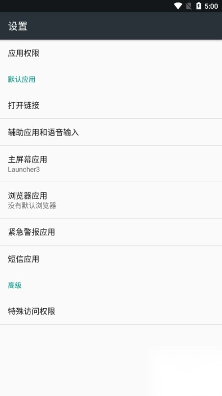 你妹喇叭安卓插件(3)