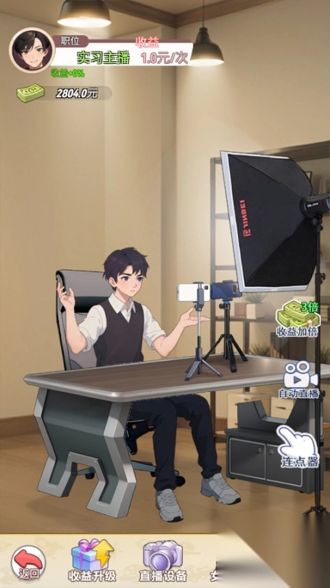 我的女友是声优游戏免广告版图4