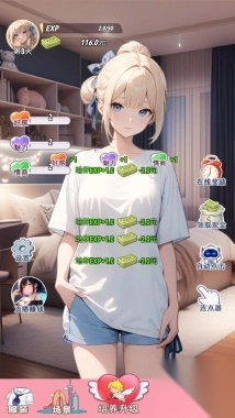 我的女友是声优游戏免广告版图10