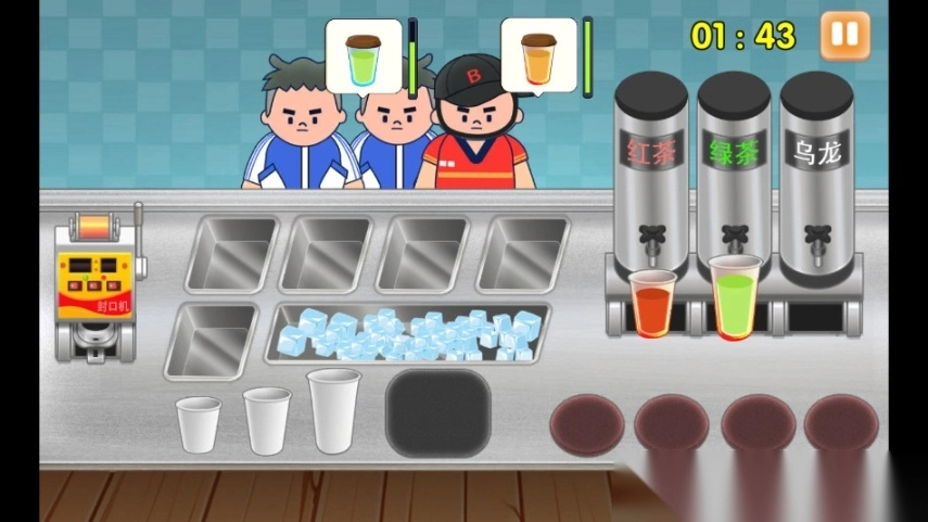 时光奶茶店免广告版(3)