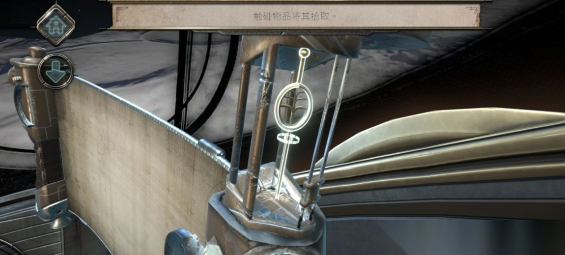 异星装置阿特拉斯完整版(6)