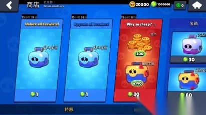 荒野乱斗私服最新版截图4