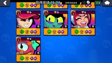 荒野乱斗私服最新版截图3