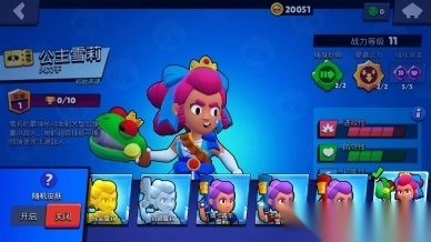 荒野乱斗私服最新版截图5