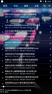 深港DJ音乐盒图8