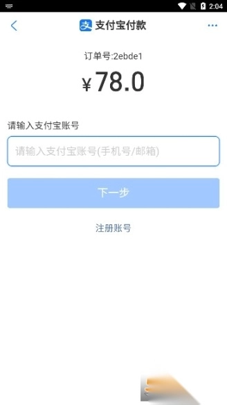 茄子水印相机最新版4