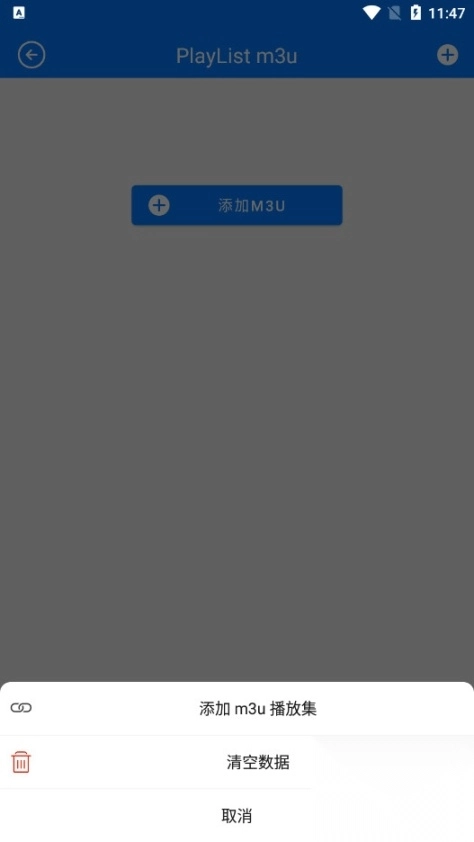 potplayer播放器软件(9)