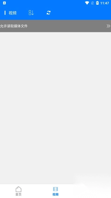 potplayer播放器软件(3)