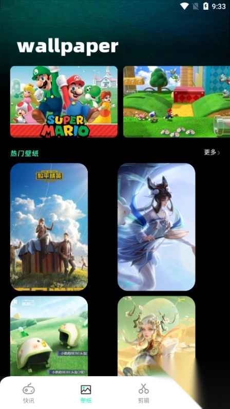 游卡App软件免费版图3