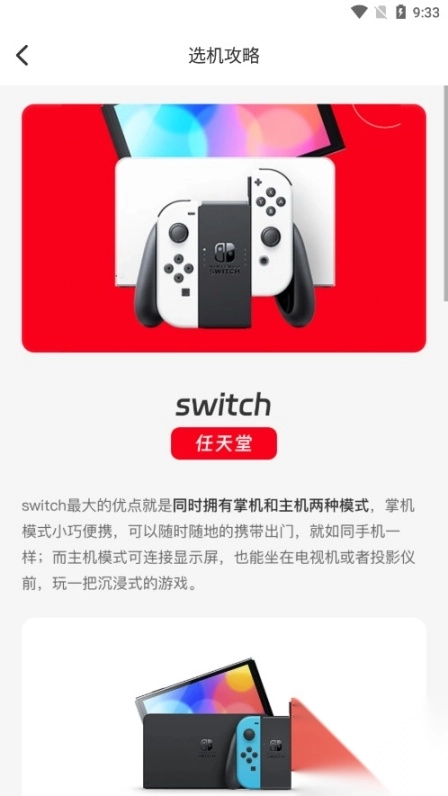 游卡App软件免费版图6