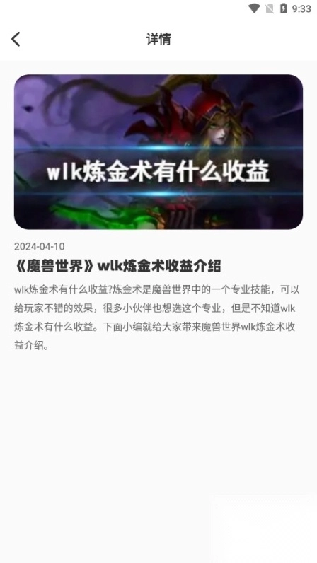 游卡App软件免费版图7