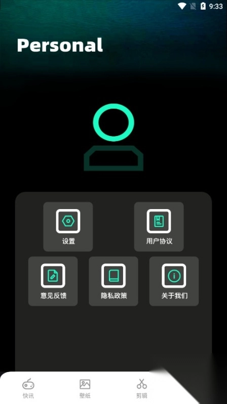 游卡App软件免费版图5
