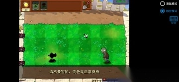 植物大战僵尸内鬼版图6