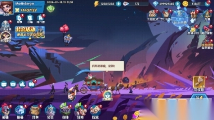 奇缘之旅游戏0.1折版(4)