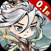 忆游十三道0.05折最新版