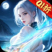 希望消不灭0.1折零调价版