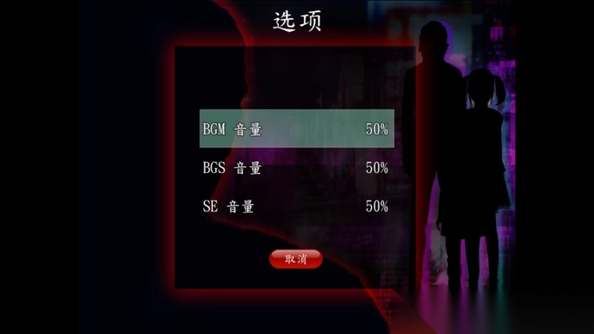 翌日系列死期欲4旧版(2)