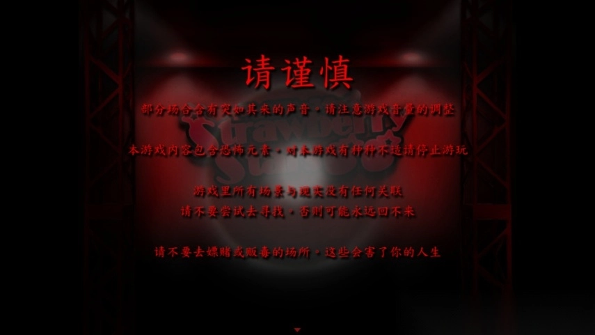 翌日系列死期欲4旧版(3)