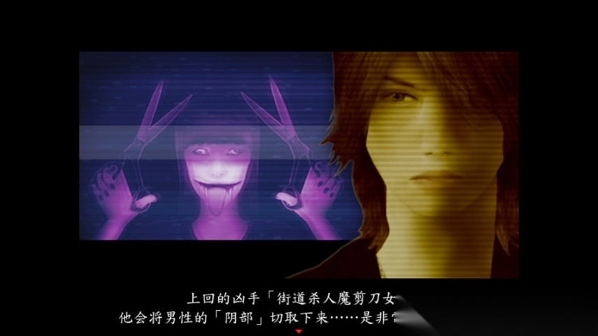 翌日系列死期欲4旧版(4)