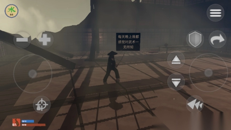 武士刀型KatanaKata完整版(2)