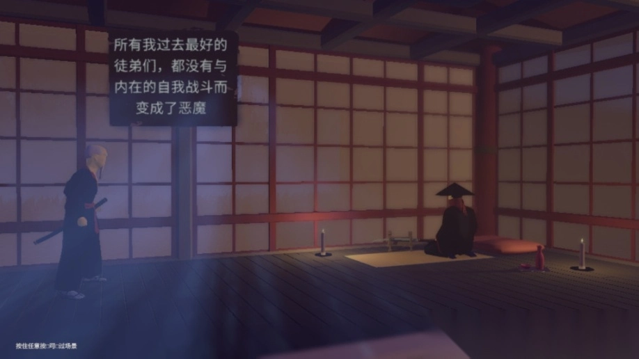 武士刀型KatanaKata完整版(6)