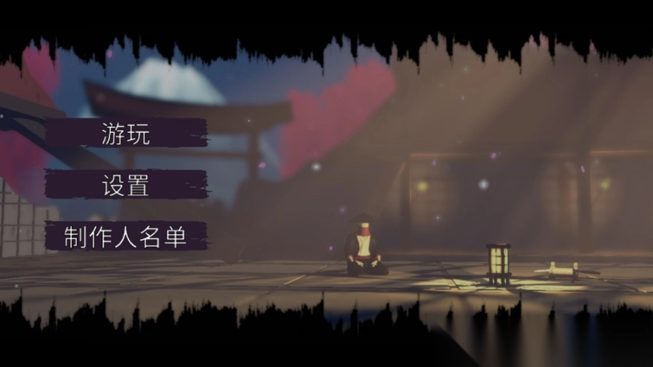 武士刀型KatanaKata完整版(3)