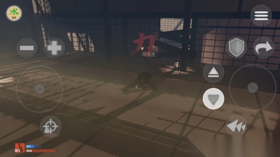 武士刀型KatanaKata完整版(1)