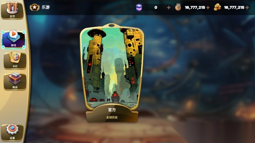 时光探戈哪年来着安卓版图5