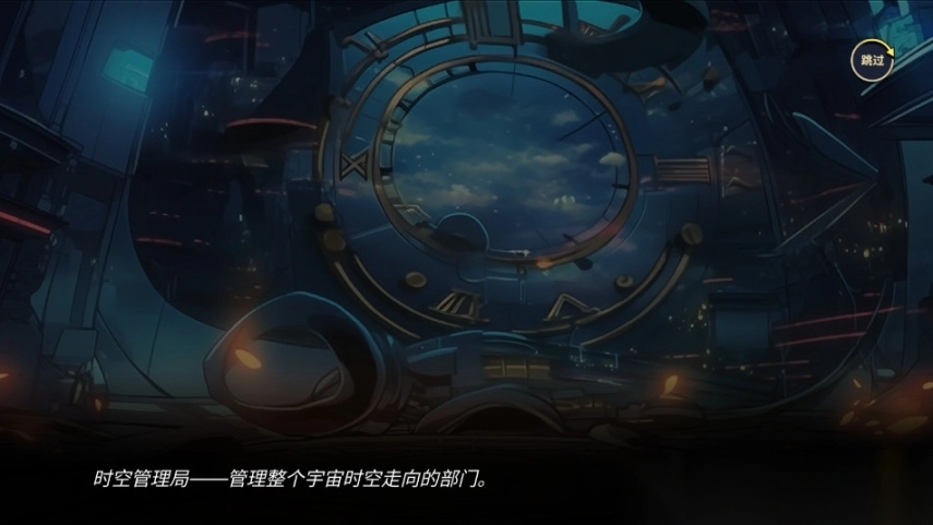 时光探戈哪年来着安卓版图9