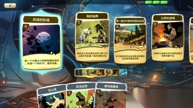 时光探戈哪年来着安卓版图2