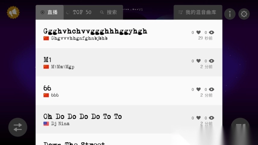 ParaInk_Box节奏盒子图4