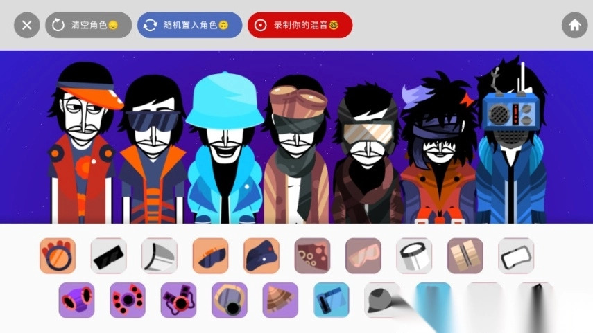 ParaInk_Box节奏盒子图1