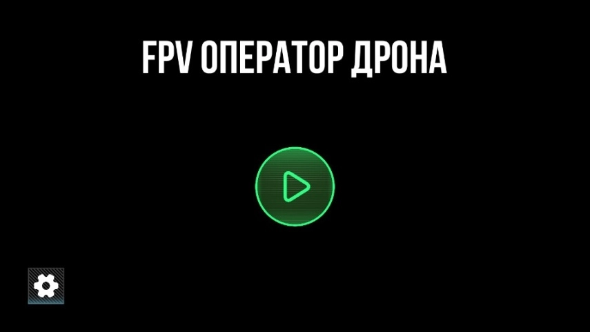 FPVOperatorDroneKamikaze战场无人机特攻队图8