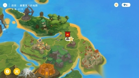 火柴人战争遗产3内置功能菜单版图7