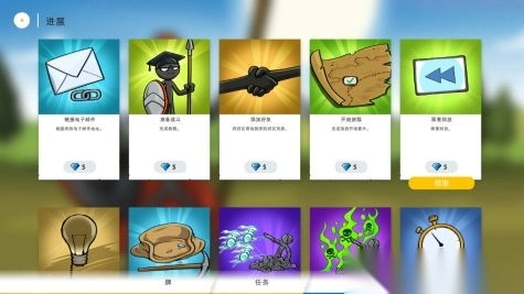 火柴人战争遗产3内置功能菜单版图3