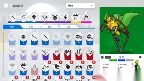 火柴人战争遗产3内置功能菜单版图4