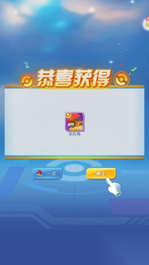 宠物猎人0.1折免费版(3)