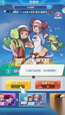 宠物猎人0.1折免费版(4)