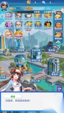 宠物猎人0.1折免费版(5)